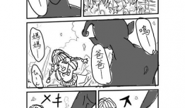 漫画要素,色彩斑斓的冒险之旅