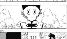 屮漫画,描绘东方魔幻世界的奇幻画卷