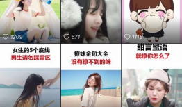 抖音短视频 福利,抢鲜体验，惊喜不断！