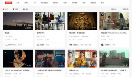 新片场 短视频,创意无限，精彩纷呈