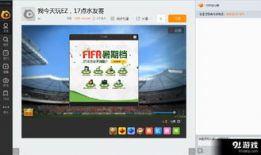 91直播 地址,揭秘热门直播平台的魅力所在