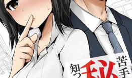 私密事漫画,揭秘人性百态，情感纠葛的细腻描绘