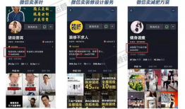 抖音怎样短视频带货卖货,打造爆款卖货秘籍