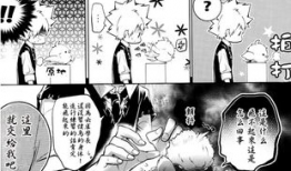 云纲漫画h,穿越时空的奇幻冒险之旅