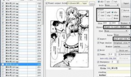 漫画mobi,穿越时空的奇幻冒险之旅