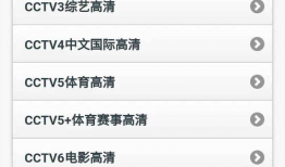 新版91电视直播,全新升级，畅享海量精彩直播盛宴